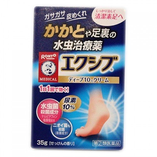 【Designated Class 2 medicinal product】Mentholatum Excive Hong Kong Foot Therapy Antibacterial Heel Lotion 35g