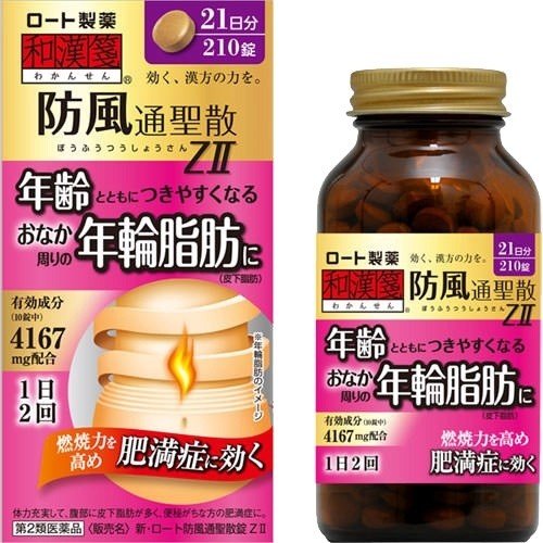 [Class 2 medicinal products] Rohto Pharmaceutical and Hanjian Fangfengtongsheng Powder Tablets 210 Capsules