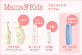 Mama&kids Body Repair Firming Cream 200ml