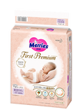 Merries First Premium Adhesive Diapers