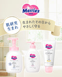 Merries wonderful and comfortable baby moisturizing milk