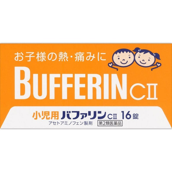 [Second-class medicines] BUFFERIN C II antipyretic and analgesic medicine for children 16 tablets (available for 3 years old and above)