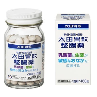 [Class 3 pharmaceuticals] Ota's Isan Intestinal Medicine 160 Tablets / 370 Tablets (Large bottles will only be available in 2024)