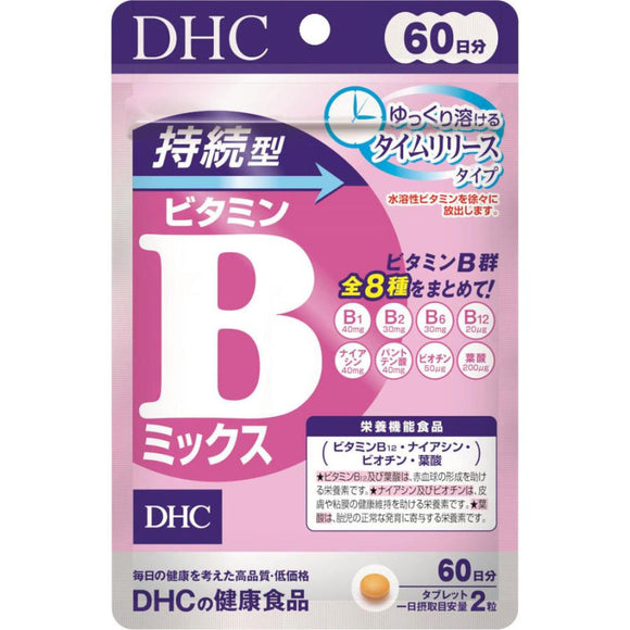 DHC Sustained Vitamin B Complex 120 Tablets 60 Days