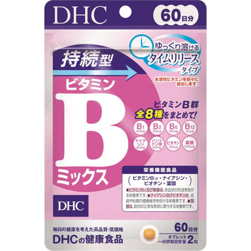 DHC Sustained Vitamin B Complex 120 Tablets 60 Days