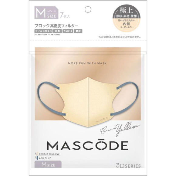 MASCODE 3D mask M size cream yellow 7 pieces. MASCODE series products must purchase at least 6 pieces