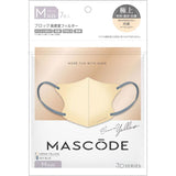 MASCODE 3D 口罩 M號 奶油黃 7枚入。MASCODE系列商品最少購買6件
