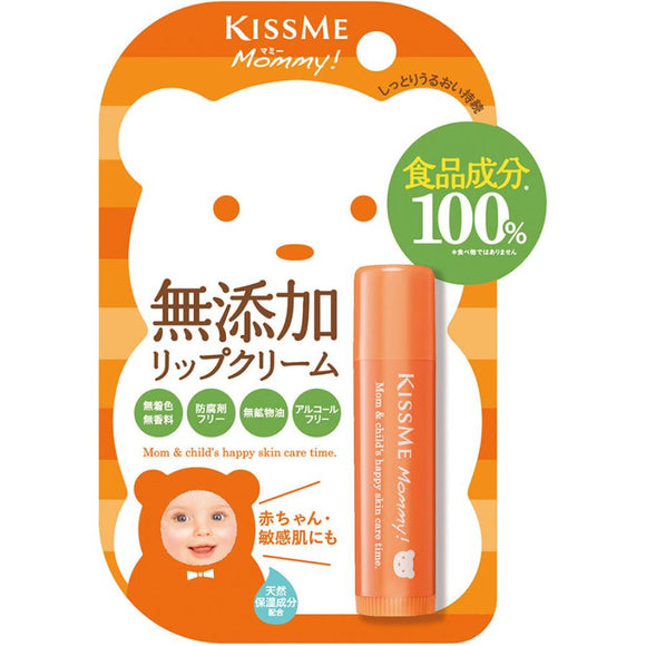 KISSME MAMMY Additive Free Lipstick
