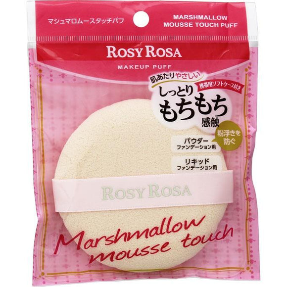 ROSYROSA Marshmallow Mousse Touch Puff
