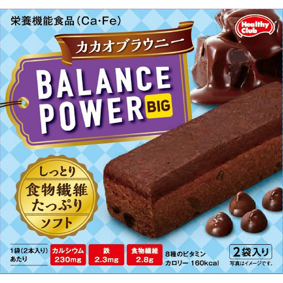 BALANCE POWER Cocoa Brownie Flavor Nutrition Biscuits 4 Packs