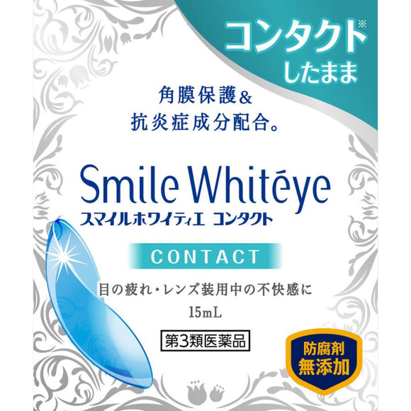 【Third Class Drugs】LION Smile Whiteeye Contact Lens Eye Drops 15ml Cooling Feel 0