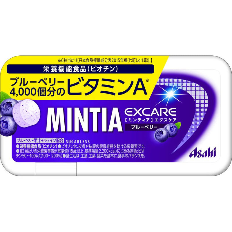 Asahi MINTIA Vitamin A Blueberry Chewing Gum 30 Softgels