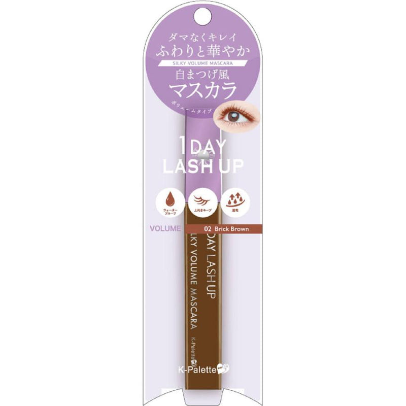 K-Palette 1Day LASH UP 絲滑濃密睫毛膏 紅棕色 8g