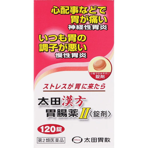 【第2類醫藥品】太田漢方腸胃藥II 120錠