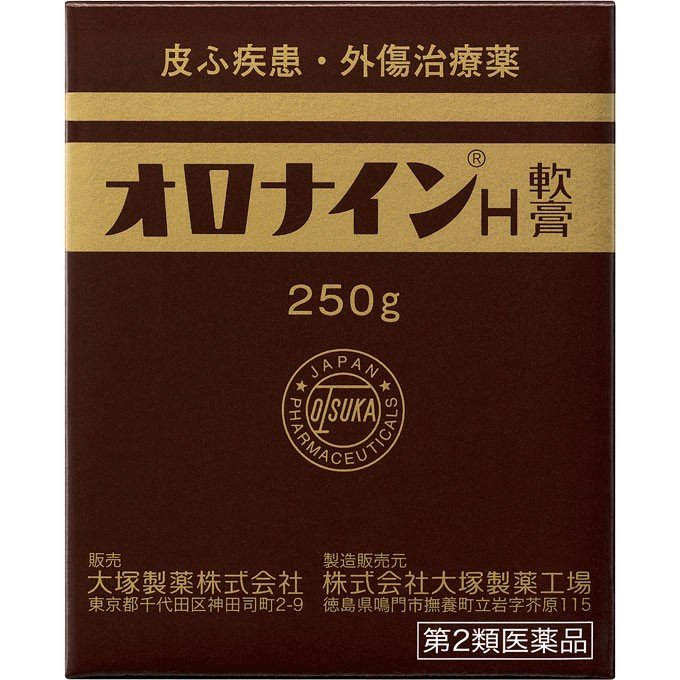 [Second-class medicine] Otsuka Pharmaceutical Oronine Oronine H Ointment 250g