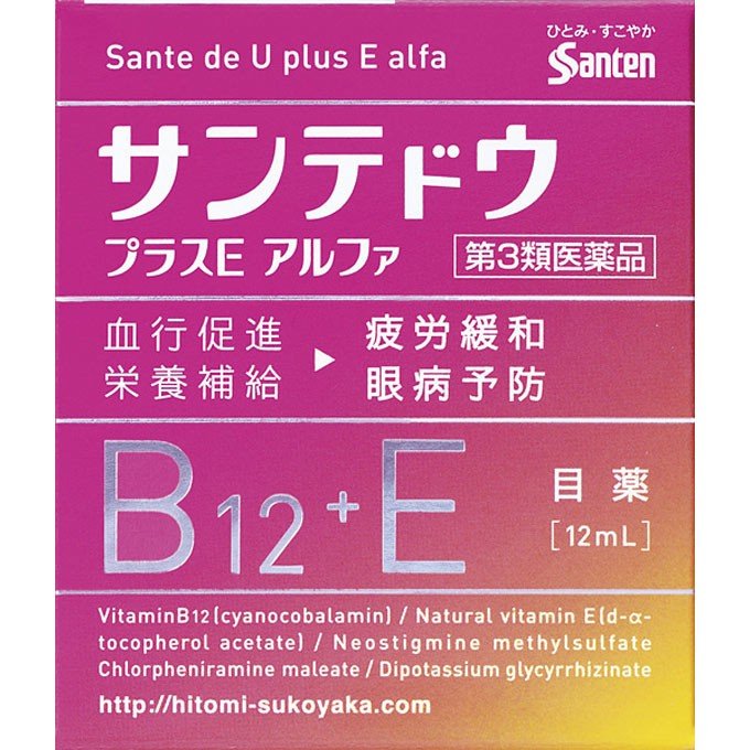 【Third Class OTC Drugs】Santen Pharmaceutical Sante de U plus E alfa Fatigue Relief Eye Drops 12mL
