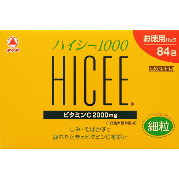 【Class 3 medicines】Takeda HICEE 1000 Vitamin C 84 sachets