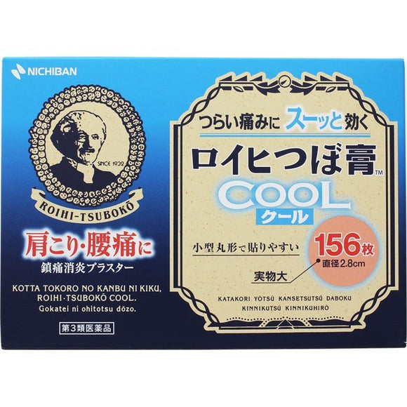 【第３類醫薬品】ROIHI-TSUBOKO日本老爺爺  涼感酸痛貼布 RT2.8cm×156枚/盒