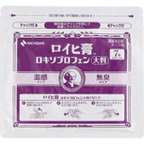 ROIHI-TSUBOKO 日本老爺爺  溫感鎮痛貼布  紫色洛索洛芬版 兩種尺寸可選【第2類医薬品】