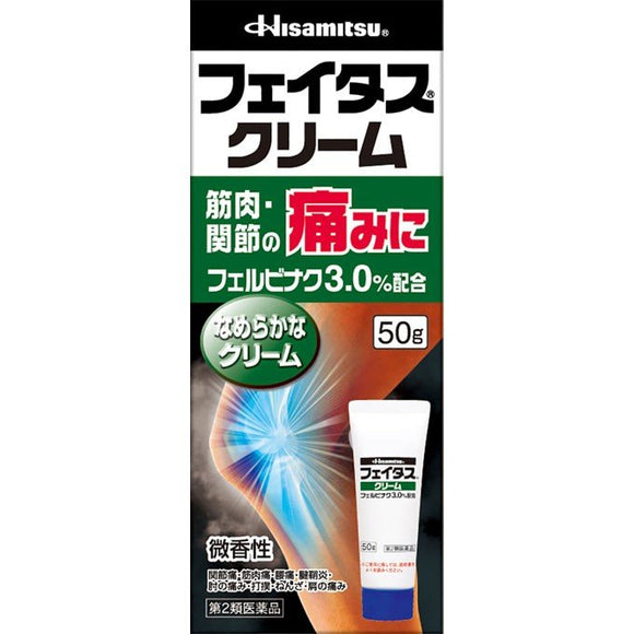 【Second-Class Ointment】Hisamitsu Pharmaceutical Co., Ltd. FEITAS Sore Muscle Ointment, Slight Fragrance Type 50g