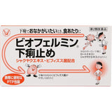 [Second-class pharmaceuticals] Taisho Kyu Feiming Lactic Acid Bacteria Antidiarrheal Tablets 30 Tablets