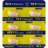 [Designated second-class medicinal products] Sato Stona Phlegm Relief Cough Liquid Cold Capsules EX 24 Capsules