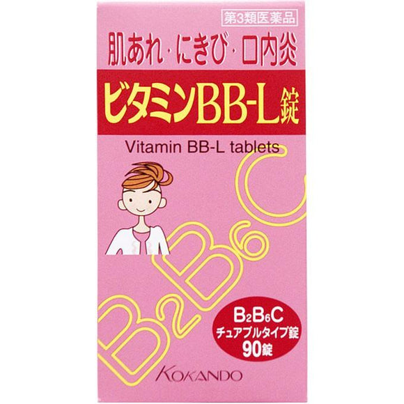 【Third Class Medicines】Huanghantang Vitamin BB L Tablets 90 Tablets