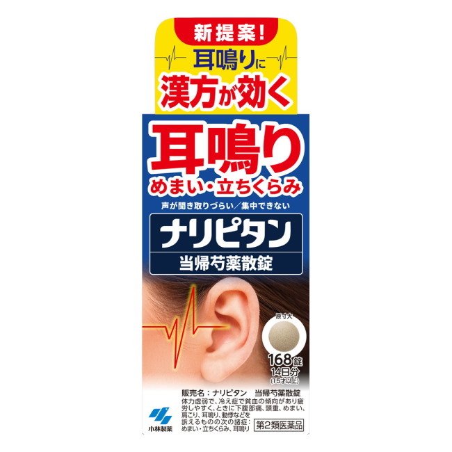 【Second Class Medical Drugs】ナリピタン Danggui Shaoyao Powder Tablets 168 Tablets