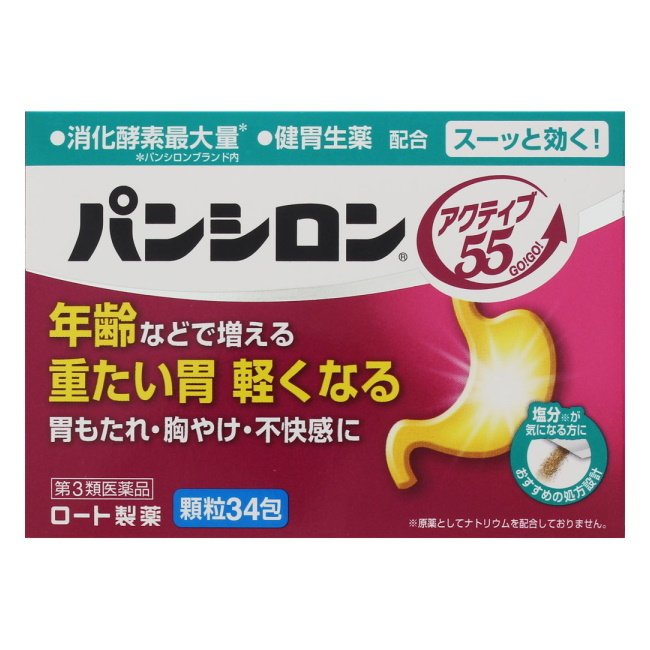 [Third-class pharmaceuticals] RHOTO pansiron active55 gastrointestinal medicine granules 34 packs