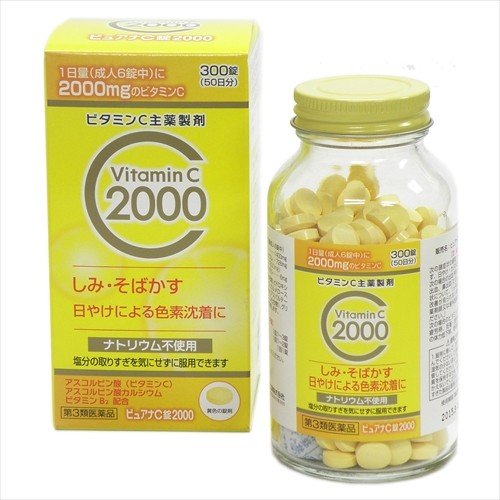 [Third-class medicinal products] Yoneda Pharmaceutical Vitamin C 300 tablets 50 days