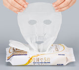SANA Soybean Milk Skin Firming Multi-effect Moisturizing Emulsion Mask