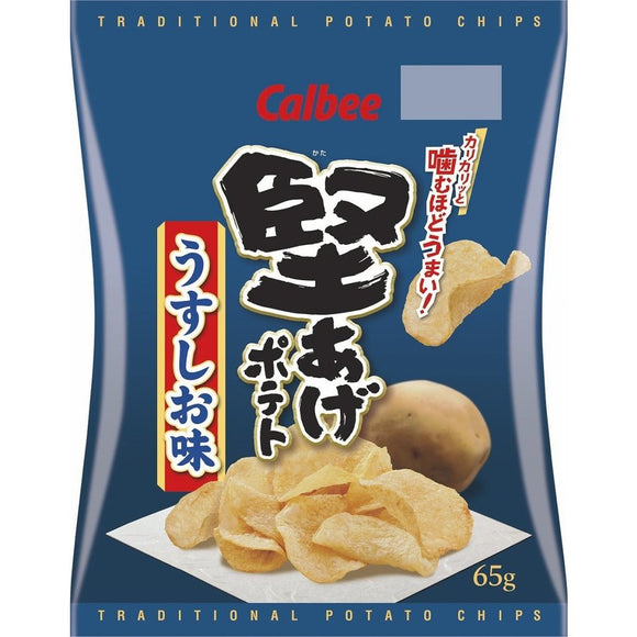 Calbee Potato Chips, Hard and Crunchy, Thin Salt 65g