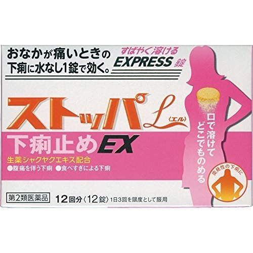[2nd-Class OTC Drug] Stopael Antidiarrheal EX STOPA L Antidiarrheal Medicine EX Fruit Flavor 12 Tablets