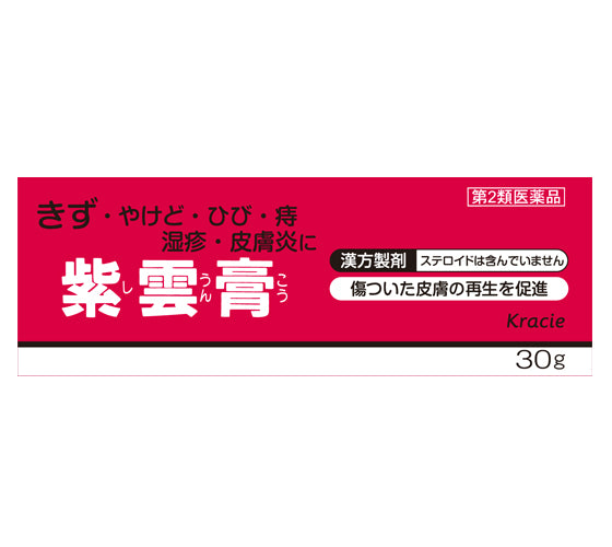 【Second Class Medicines】Kampo Ziyun Ointment Burn Trauma/Acne/Anti-inflammatory Ointment 14g