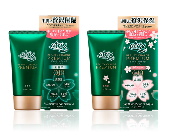 Atrix Cosmetics atrix beauty charge 護手霜 premium 無味 60g – EBISU恵比壽日藥直送