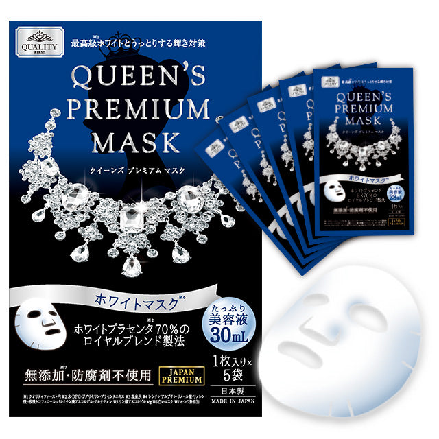 Quality1stQueen's Premium Mask 5pcs