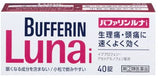 BUFFERIN Luna i 頭痛生理痛止痛片 （20/40/60錠）【指定第2類医薬品】