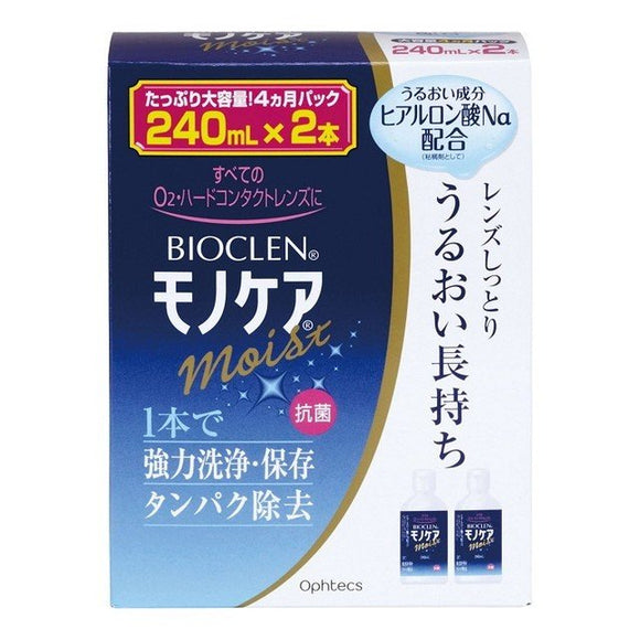 BIOCLEN Contact Lens Cleaner 240mL x 2