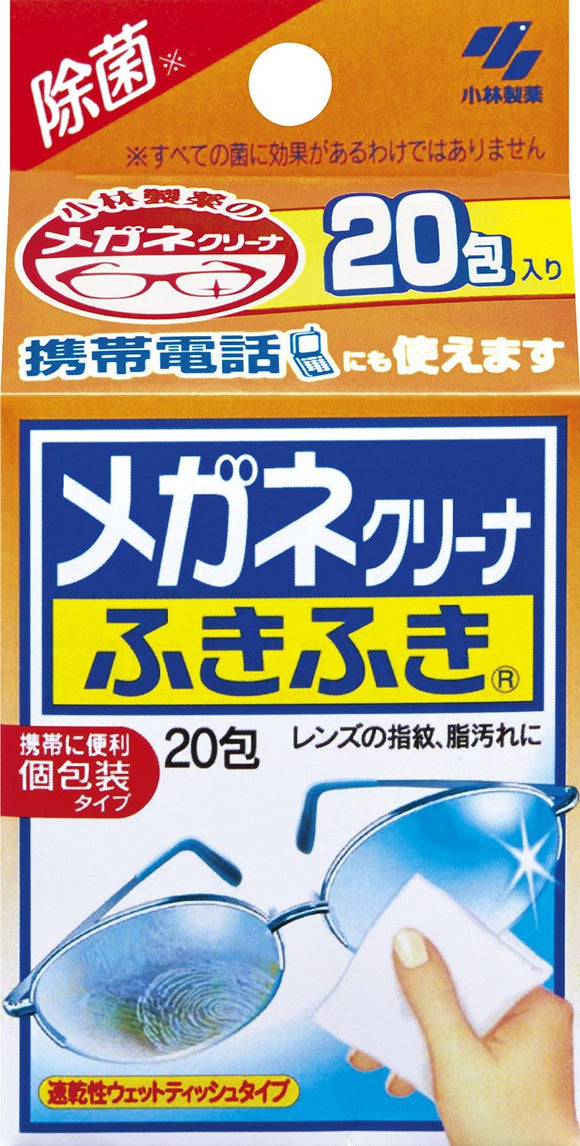Kobayashi Pharmaceutical lens wipes 20 packs