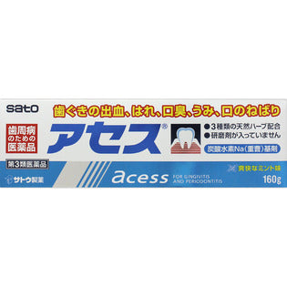 【Third Class Medicinal Products】SATO ACCESS Periodontal Disease Prevention Toothpaste 160g