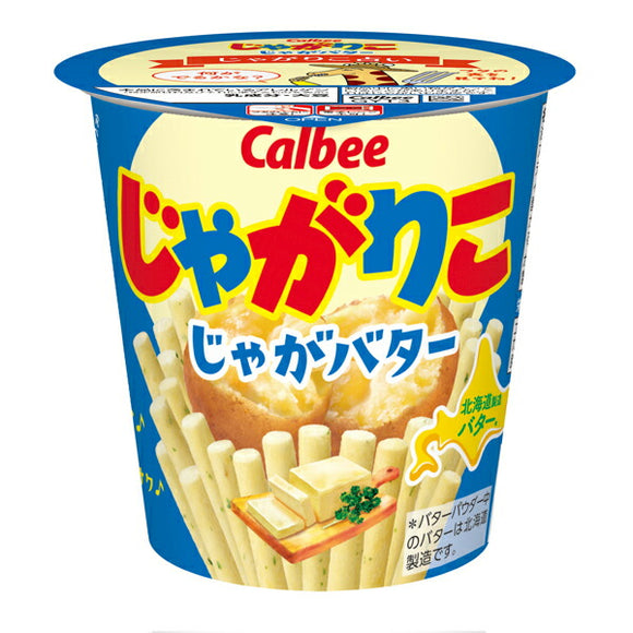 Calbee Hokkaido Creamy French Fries