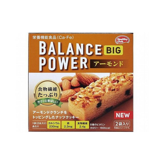 BALANCE POWER Almond Nut Flavor Nutrition Biscuits Large Version 4pcs