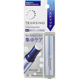 Daiichi Sankyo TRANSINO Whitening Essence Stick 5.3g
