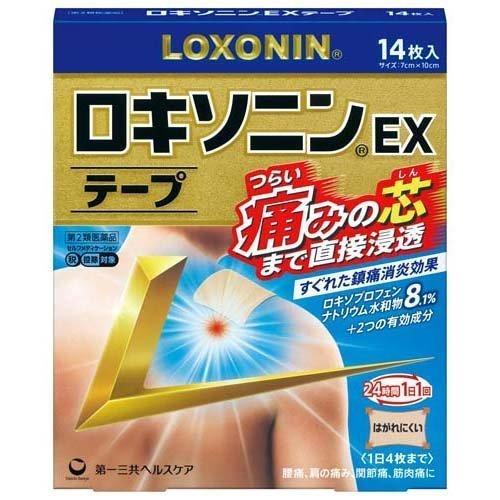 第一三共 LOXONIN EX 酸痛貼布7x10cm 14枚 【第2類醫藥品】