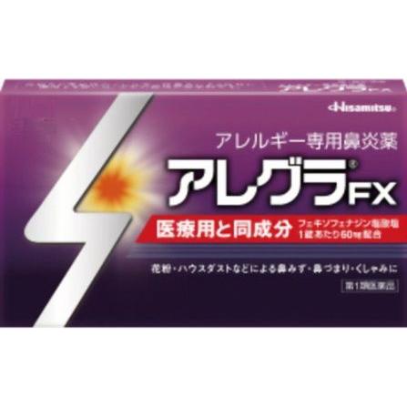 【第2類医薬品】アレグラFX 久光Allegra FX過敏鼻炎藥 28錠