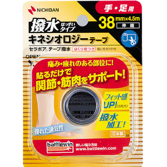 NICHIBAN Kinesiology Patch 38mm×4.5m 1 Roll for Hand and Ankle