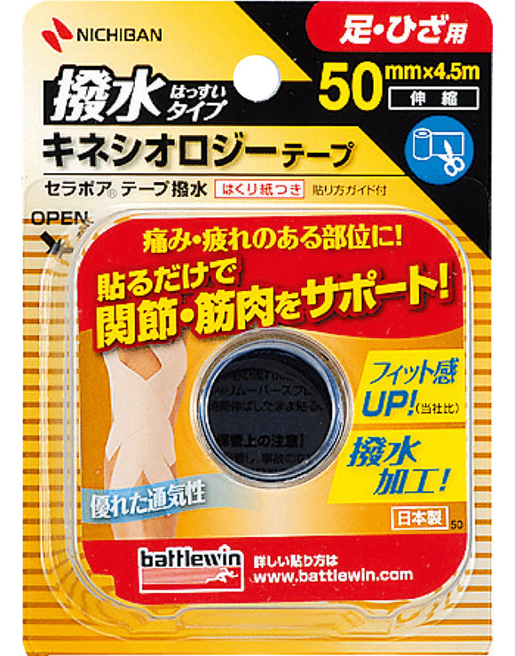 NICHIBAN Kinesiology Patch 50mm×4.5m 1 roll for knees