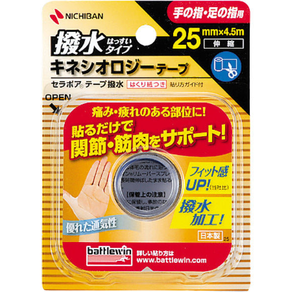 NICHIBAN Kinesiology Patch 25mm×4.5m 1 roll for fingers and toes