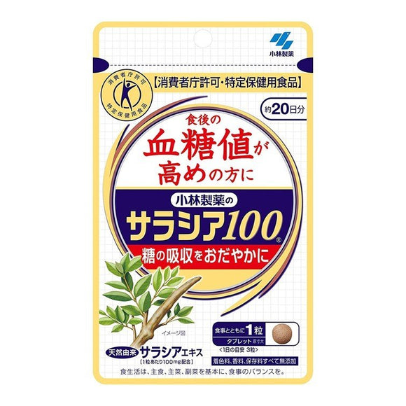 Kobayashi Pharmaceutical Salacia 100 60 Tablets