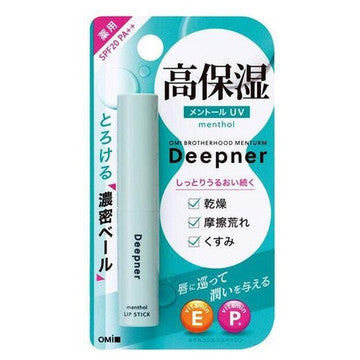 Omi Brothers Deep High Moisturizing UV Lipstick 2.3g